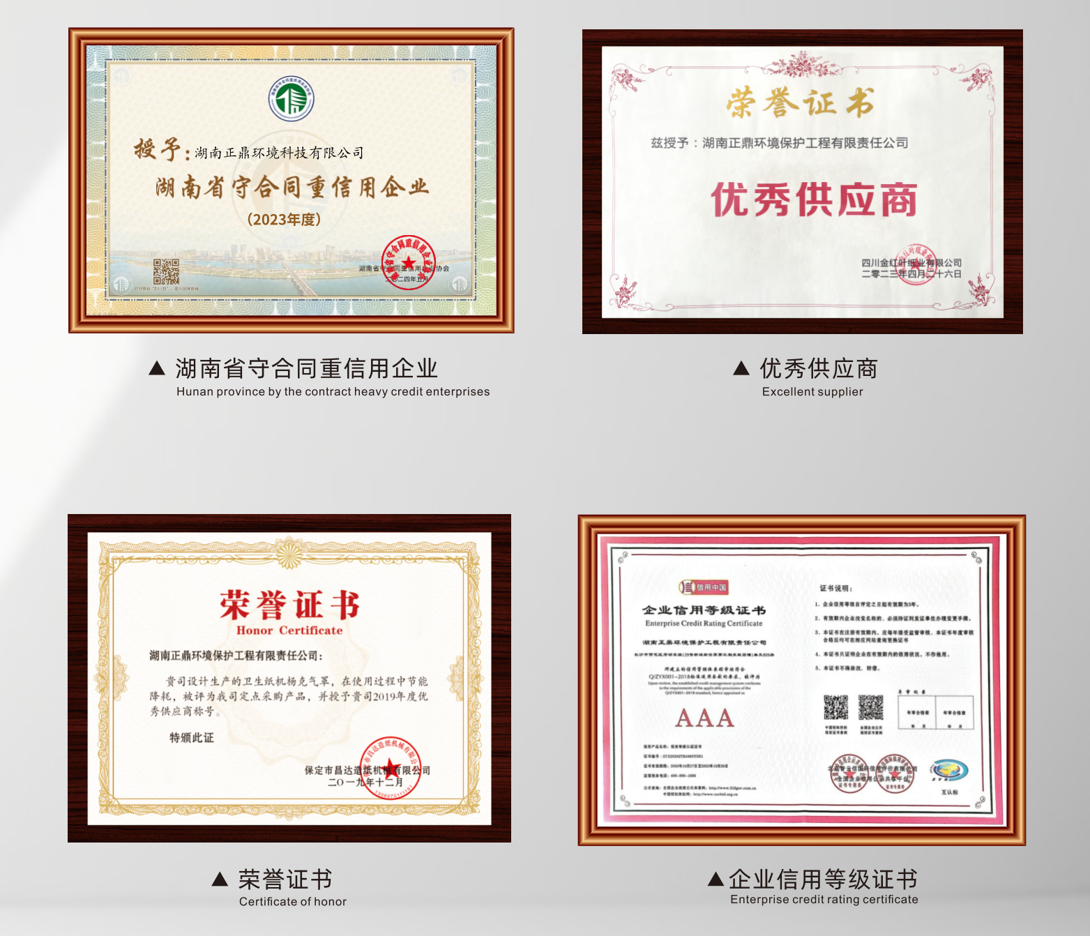 湖南正鼎環(huán)境科技有限公司,揚克氣罩,密閉氣罩,廠房通風,余熱回收,車間除塵,紙機熱風系統(tǒng) 湖南正鼎環(huán)境科技有限公司,揚克氣罩,密閉氣罩,廠房通風,余熱回收,車間除塵,紙機熱風系統(tǒng)